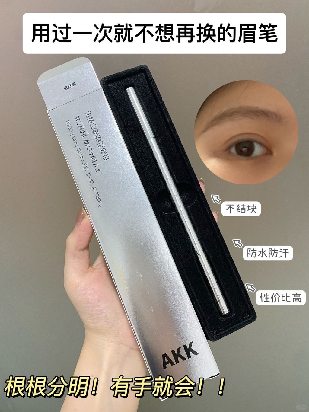 有手就会！！毛流感野生眉so easy‼️_4_每天都是好心情鸭_来自小红书网页版