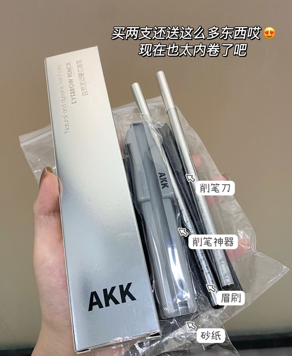 有手就会！！毛流感野生眉so easy‼️_5_每天都是好心情鸭_来自小红书网页版