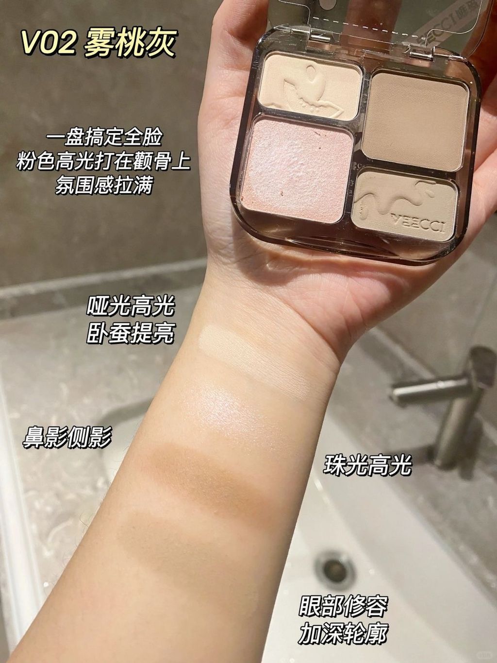 这价位！这盘修容全网没对手！！！_3_北北素颜妆_来自小红书网页版