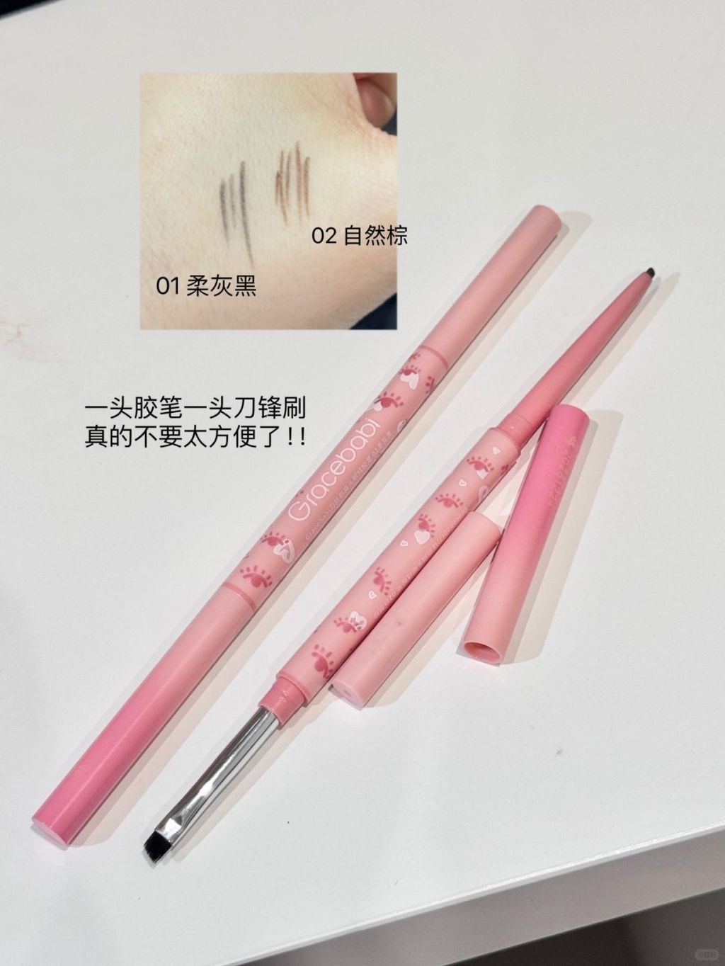活久见！眼线笔还有双头的..._1_Gracebabi_来自小红书网页版