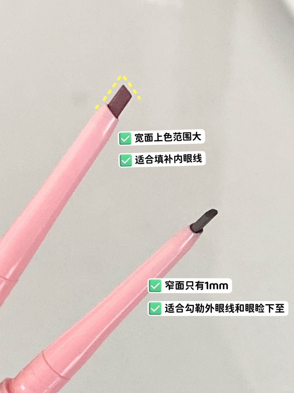 💰10r+...好适合新手画眼线_2_Gracebabi_来自小红书网页版