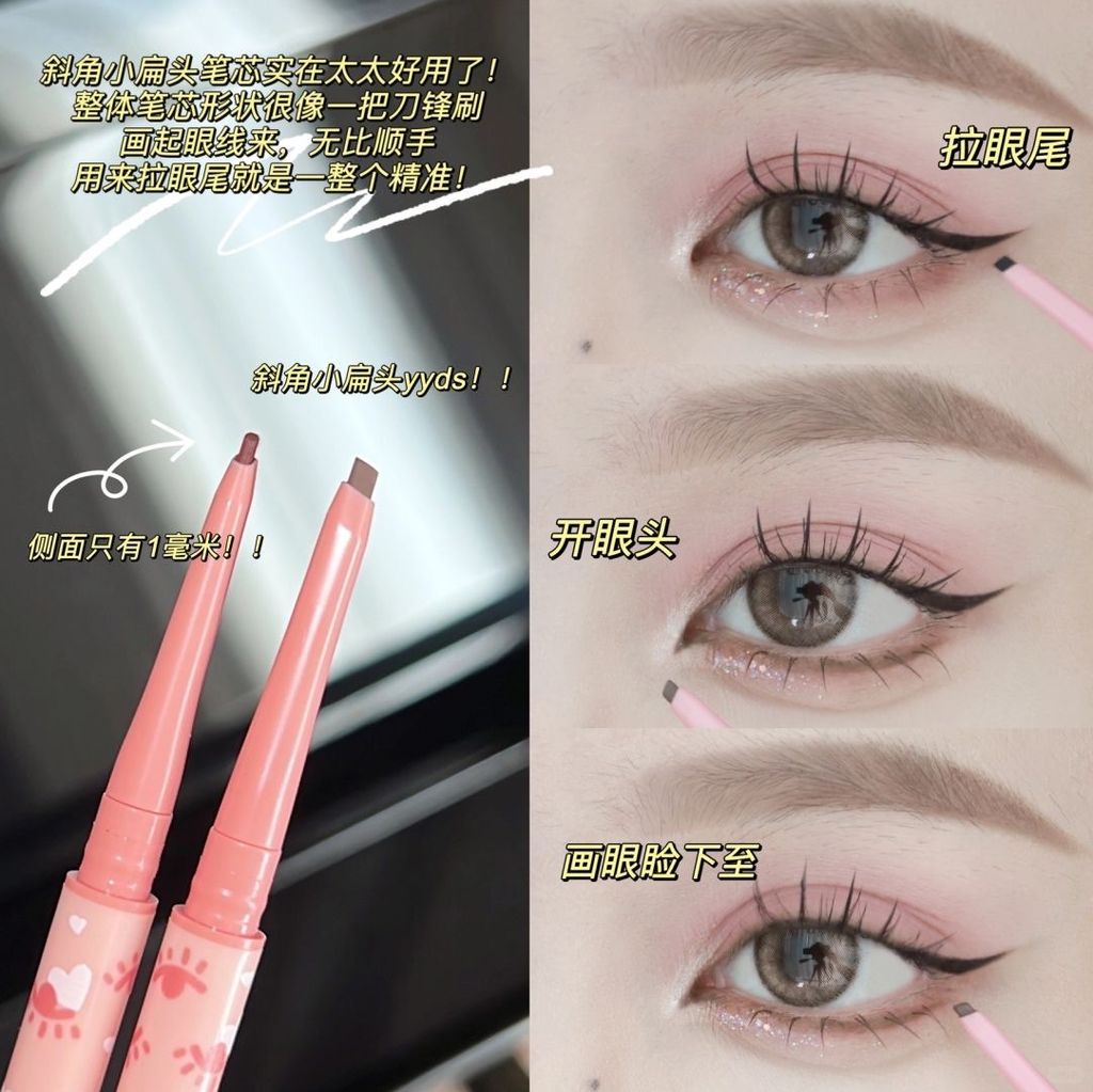 有手就会‼️新手无需辅助也能轻松画眼线👍🏻_2_Gracebabi瑰宝秘语_来自小红书网页版