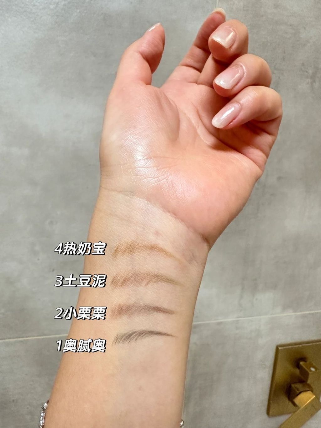 花洛莉亚#1234双头刀锋眉笔染眉膏试色_3_没头脑的陈球球_来自小红书网页版