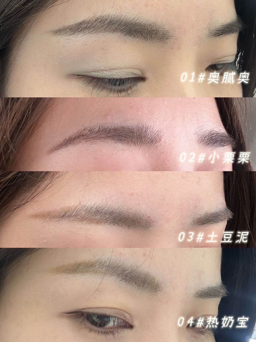 花洛莉亚#1234双头刀锋眉笔染眉膏试色_1_没头脑的陈球球_来自小红书网页版