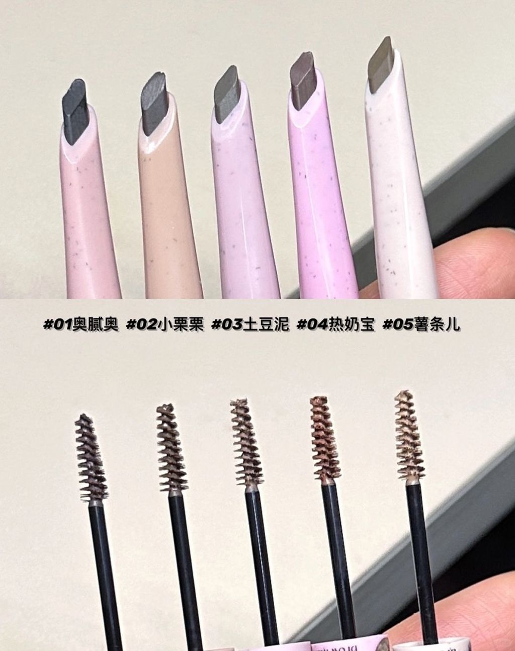 花花怎么这么懂事！买眉笔还送染眉膏哎！_3_Lyn的有求必应屋_来自小红书网页版