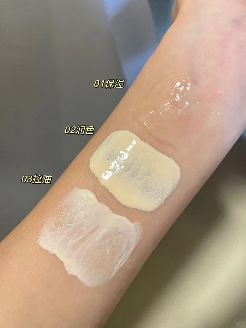 Vocal。彩棠妆前乳你在干嘛啊啊啊啊啊_2_小张爱吃毛豆_来自小红书网页版