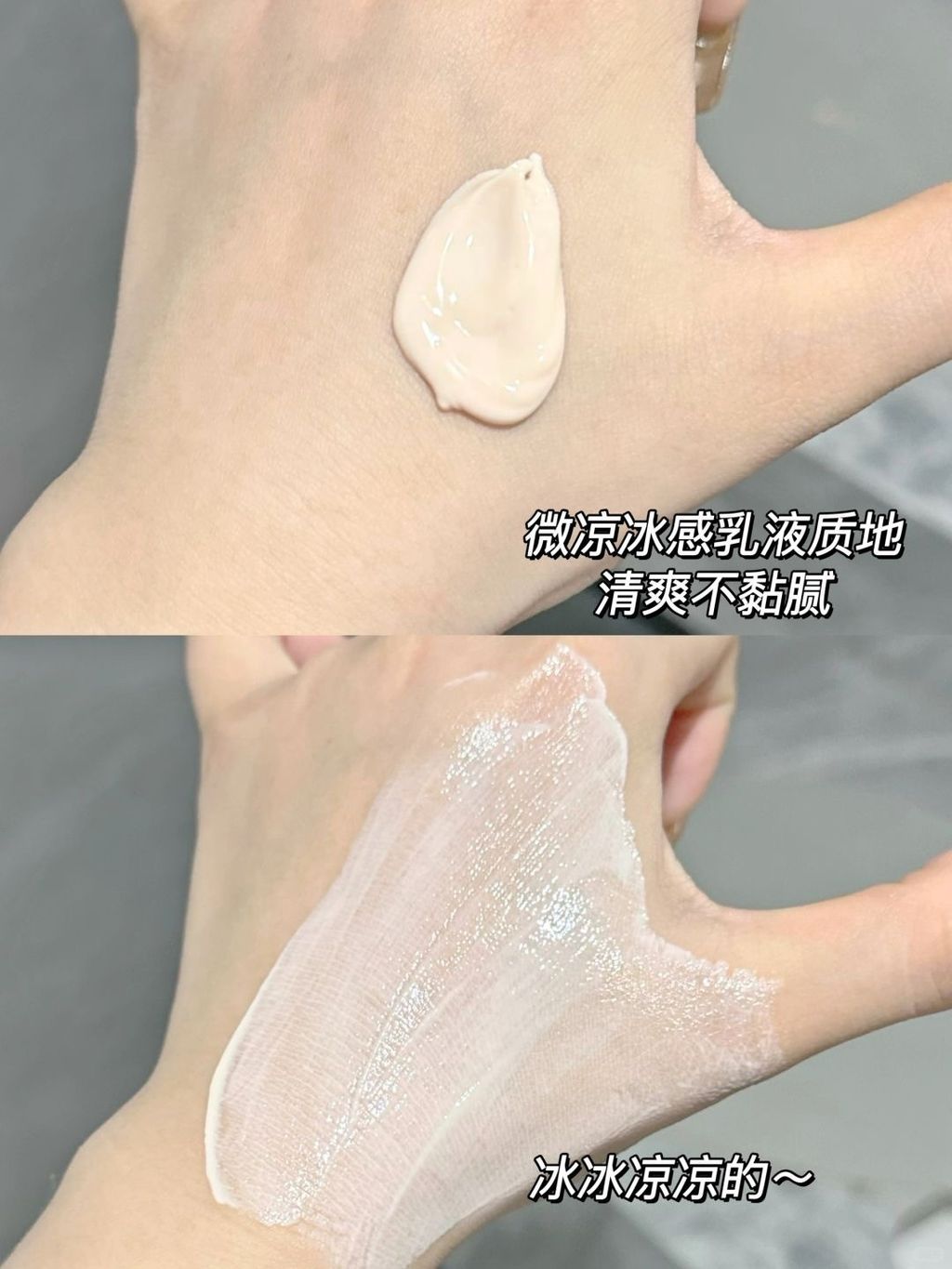 谁还不会选妆前乳呀！10年化妆师手把手教你_9_车车耐斯_来自小红书网页版