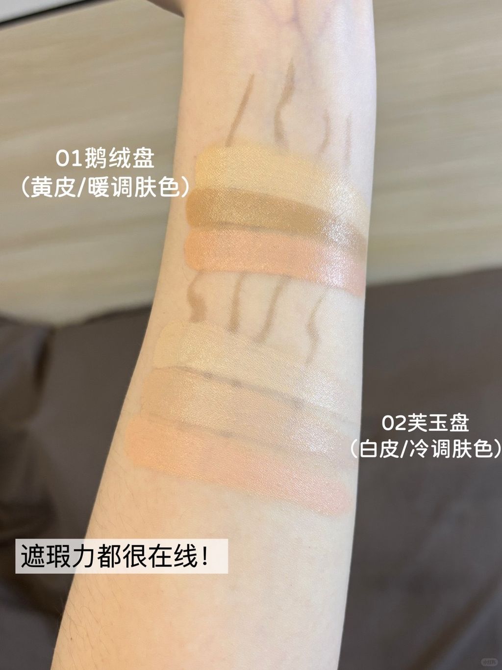 瑕疵皮都给我狠狠吻上这两盘！！_6_画饼公司制片（挖宝版）_来自小红书网页版