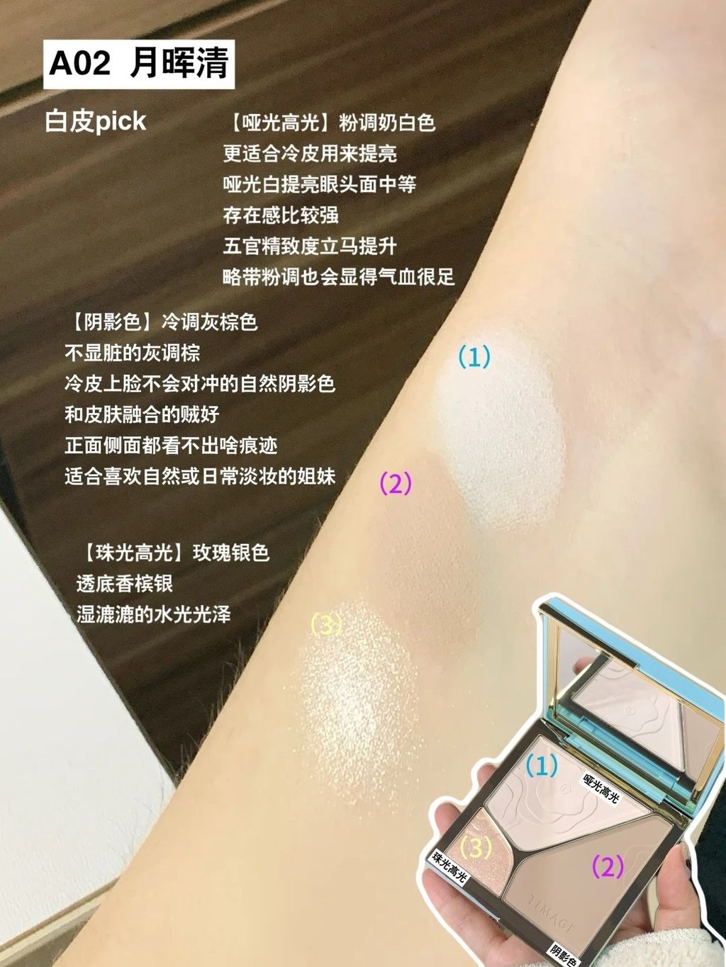 修！容！选！色！指！南！_4_彩棠美妆课代表_来自小红书网页版