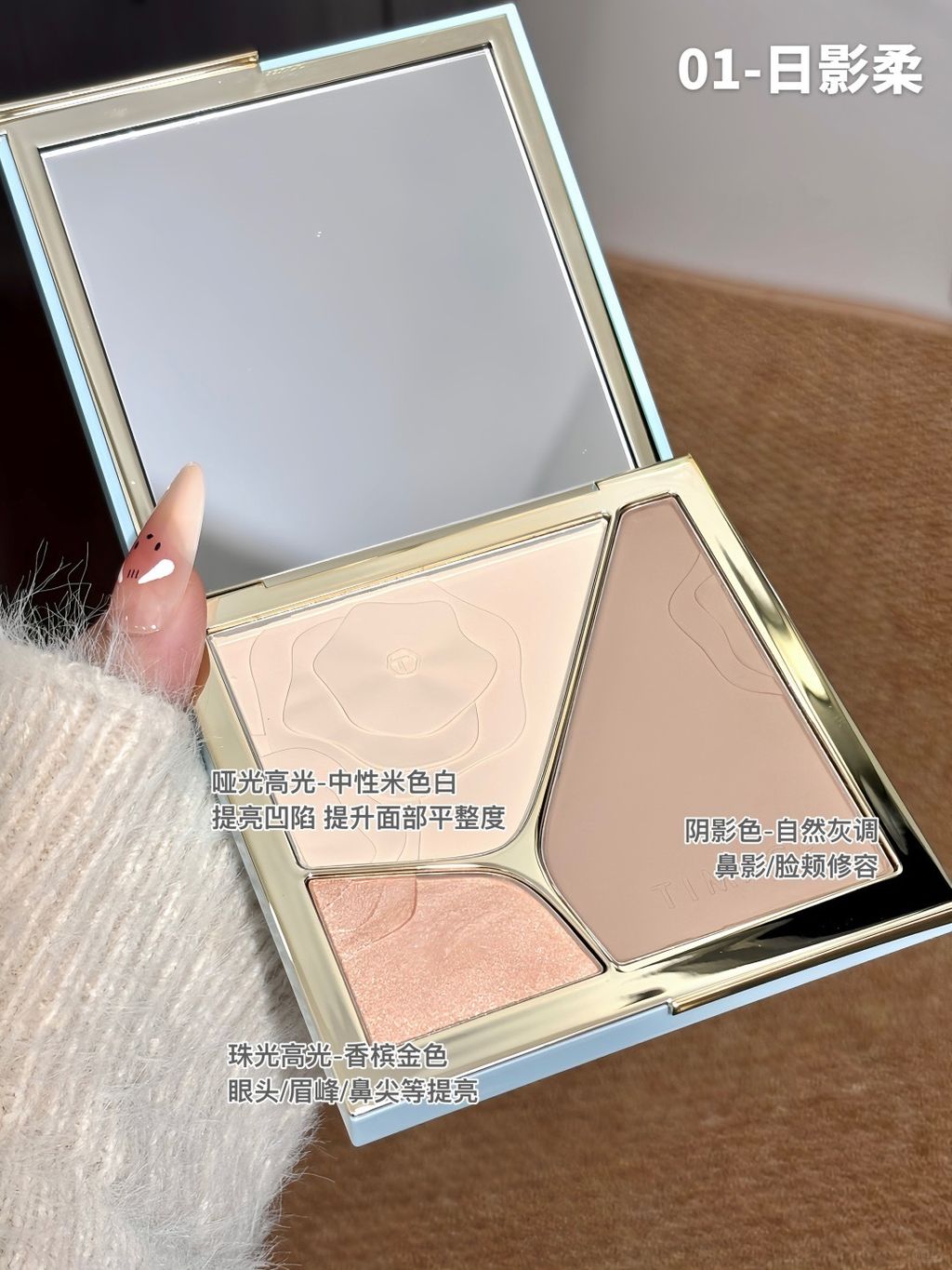 淡颜无中生有立体骨相！内含选色指南📩_3_乌冬面_来自小红书网页版