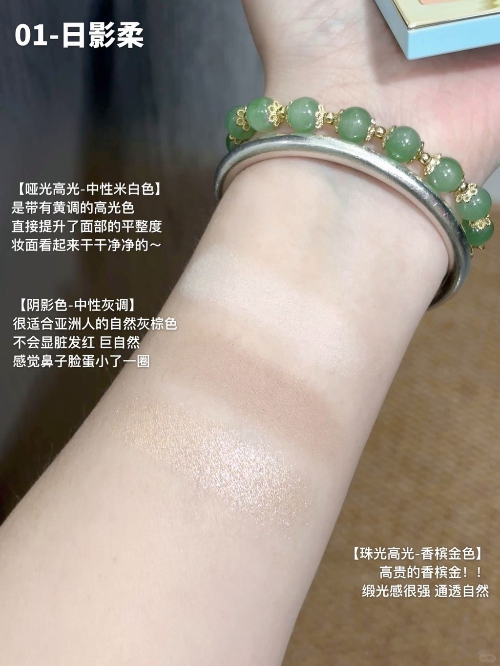 淡颜无中生有立体骨相！内含选色指南📩_4_乌冬面_来自小红书网页版