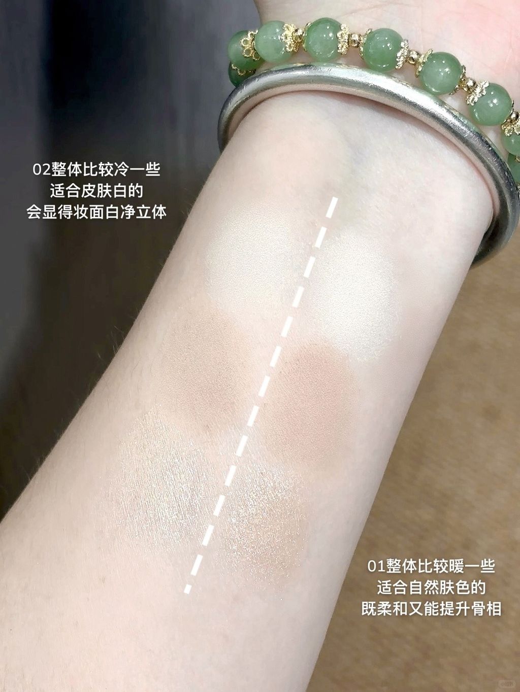 淡颜无中生有立体骨相！内含选色指南📩_7_乌冬面_来自小红书网页版