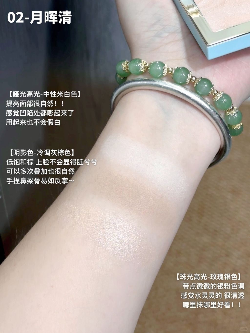 淡颜无中生有立体骨相！内含选色指南📩_6_乌冬面_来自小红书网页版