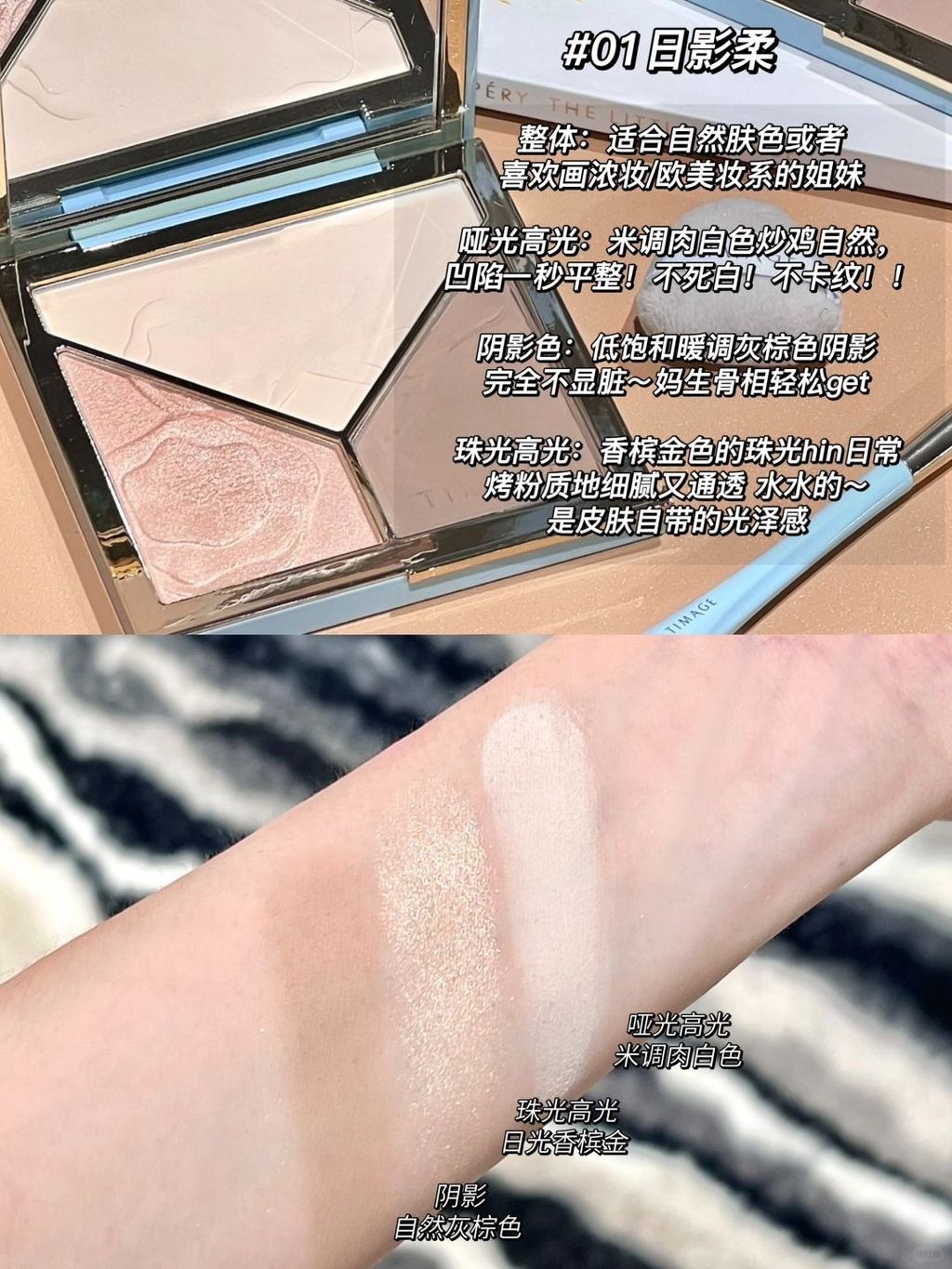 谁还不会选彩棠修容！？教科书级别修容赢麻了_5_笑发财的旺梨啊_来自小红书网页版