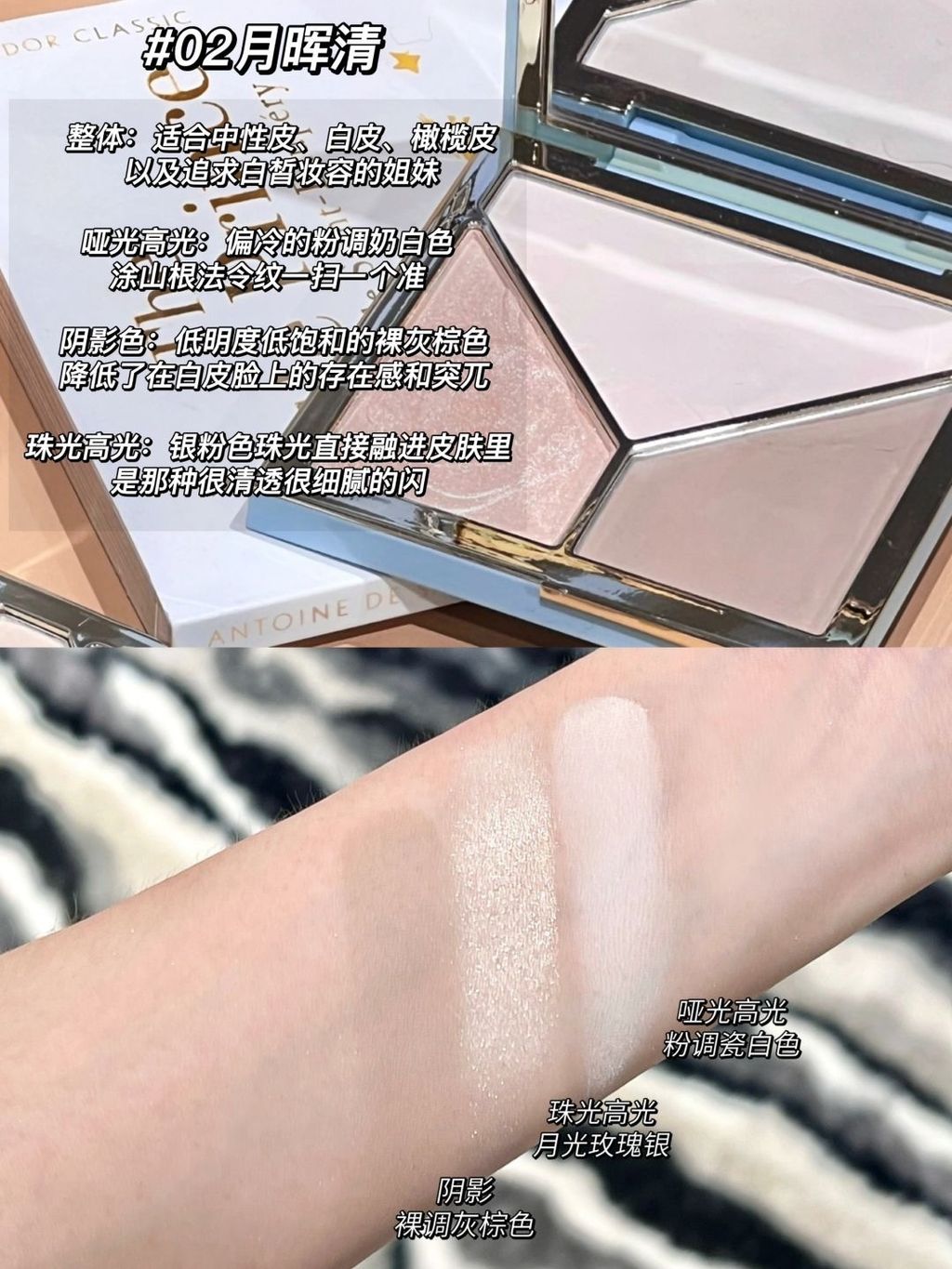 谁还不会选彩棠修容！？教科书级别修容赢麻了_6_笑发财的旺梨啊_来自小红书网页版