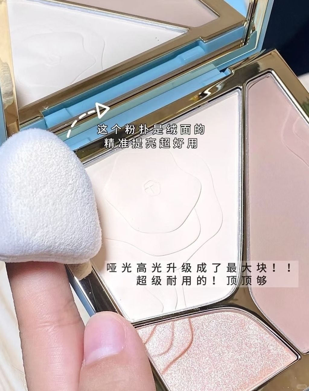 彩棠修容盘太高级了_3_沫沫护肤彩妆_来自小红书网页版