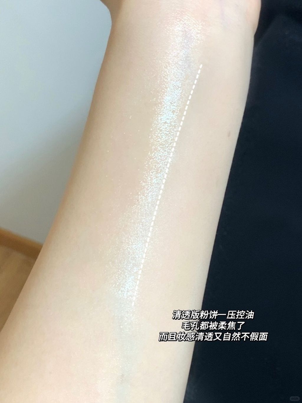 方里粉饼二选一？遮瑕版vs清透版！_5_禾禾酒子_来自小红书网页版