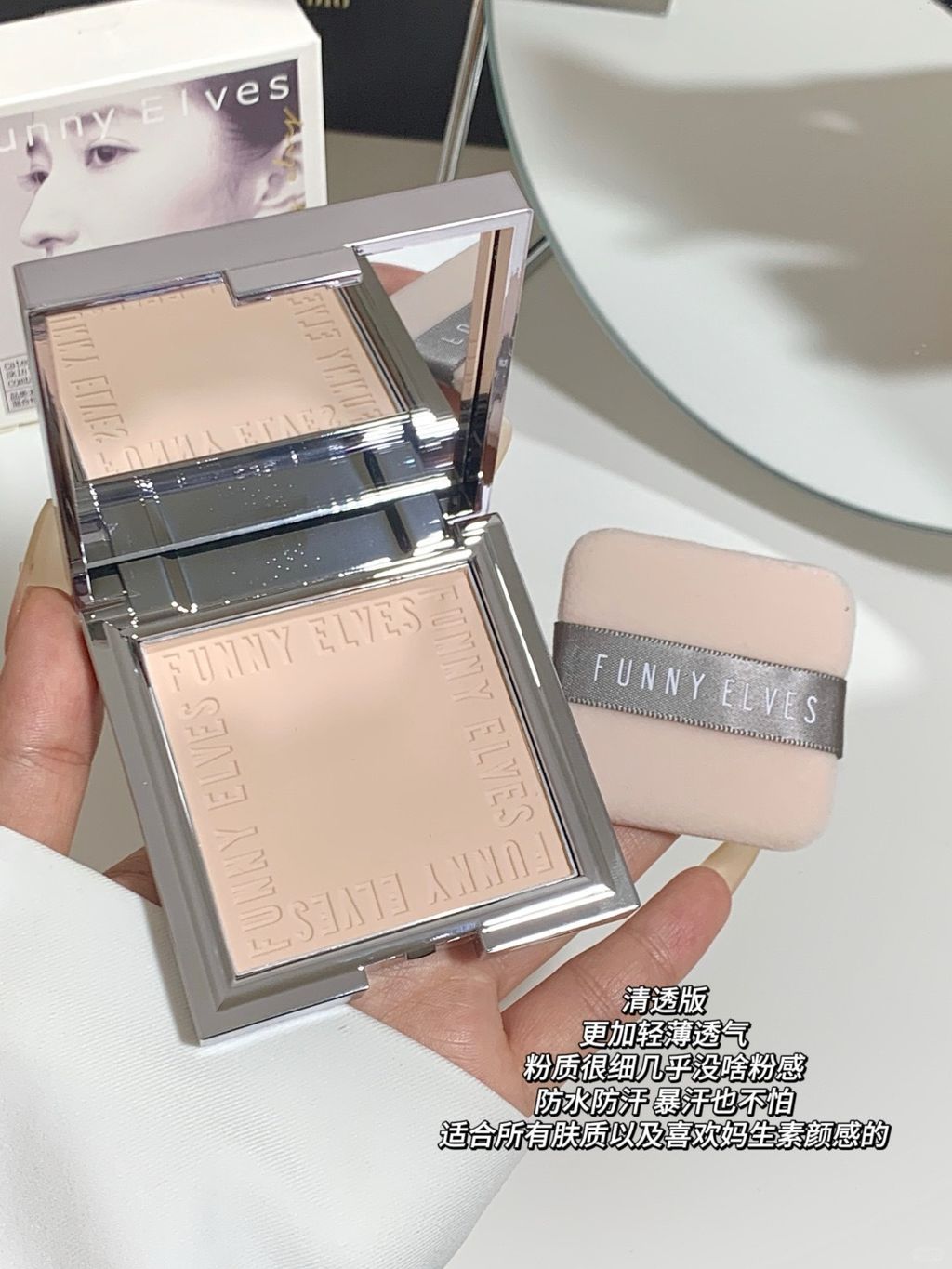 方里粉饼二选一？遮瑕版vs清透版！_3_禾禾酒子_来自小红书网页版