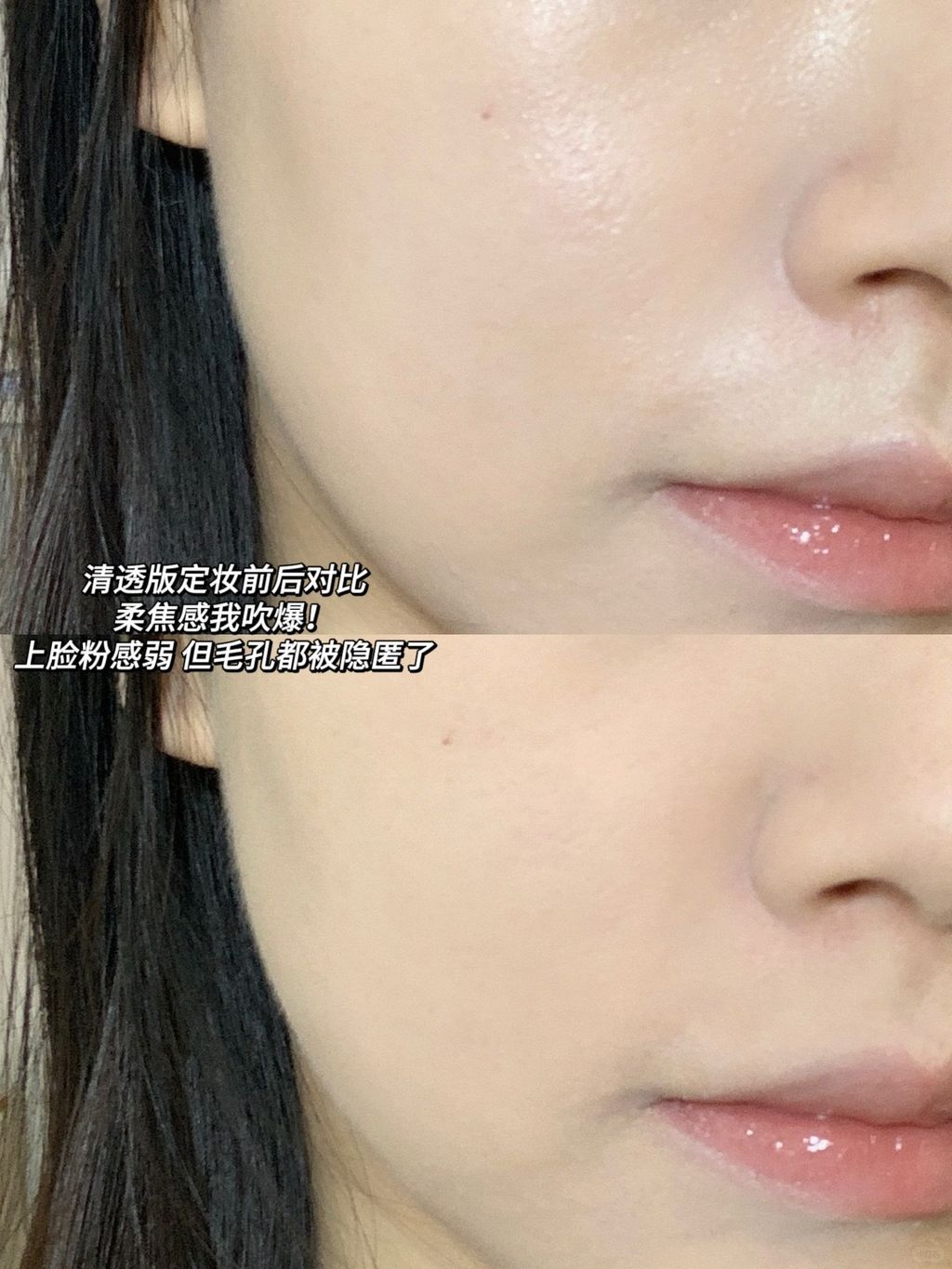 方里粉饼二选一？遮瑕版vs清透版！_7_禾禾酒子_来自小红书网页版