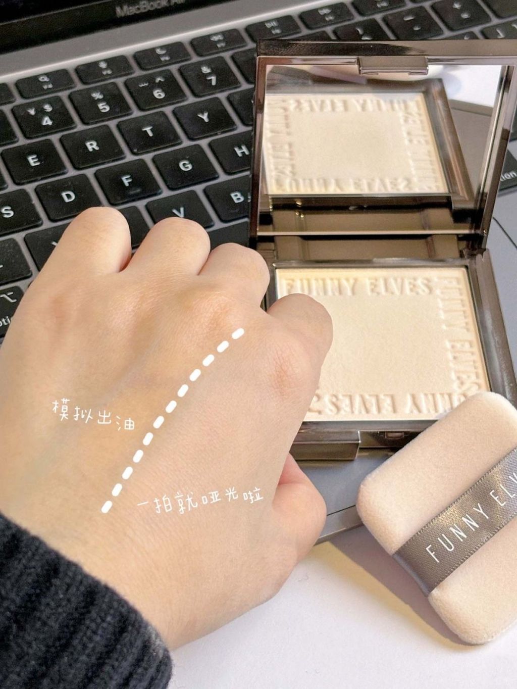 ✨妈生好皮秘籍！方里柔焦蜜粉饼💖_6_小仙女美妆_来自小红书网页版