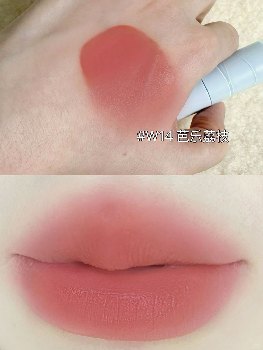 🍹🧊水雾二代新色！初春嫩妹感溢出屏幕！🫶_3_冉冉再_来自小红书网页版