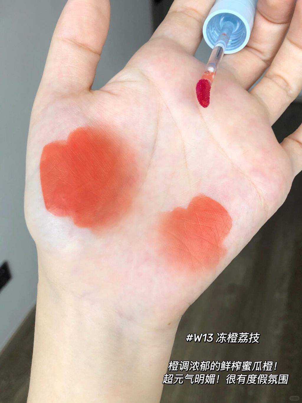 水雾新色 2.0！真是给我调的到心尖尖了！_2_INTO YOU种草集_来自小红书网页版