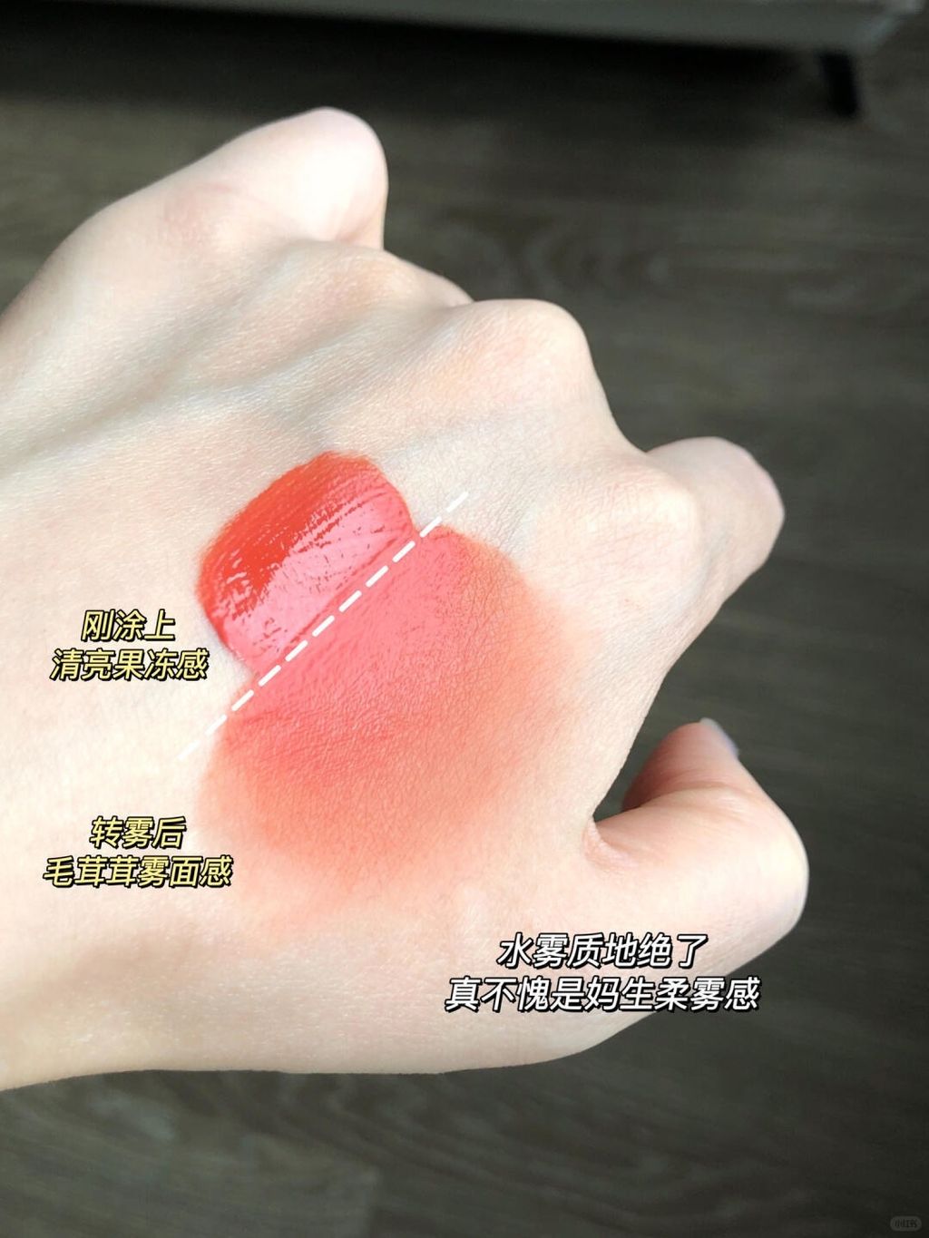 水雾新色 2.0！真是给我调的到心尖尖了！_3_INTO YOU种草集_来自小红书网页版
