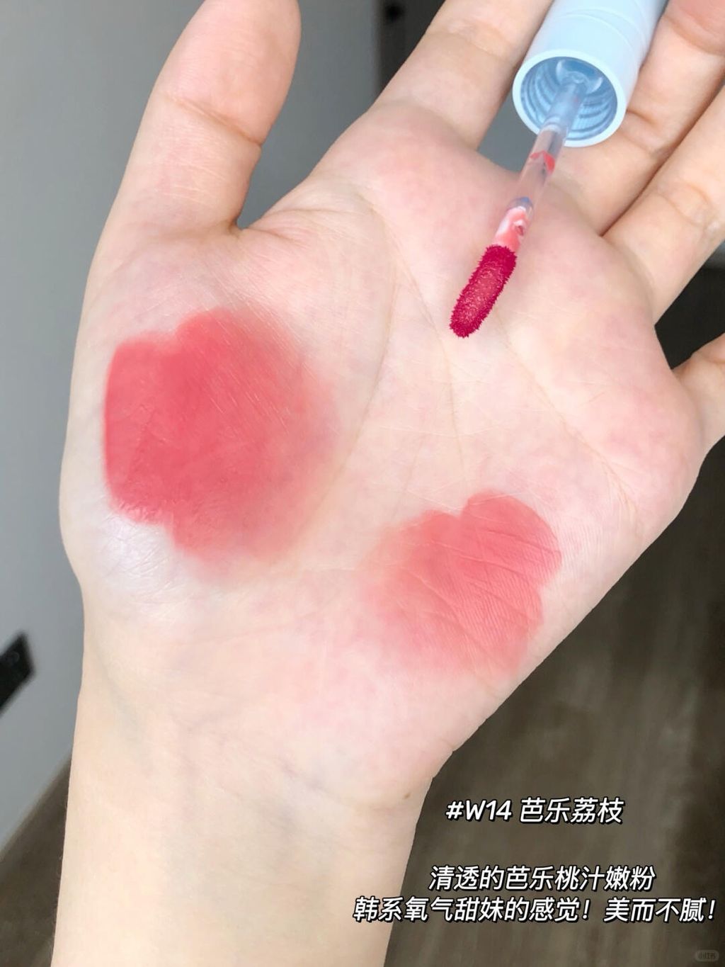 水雾新色 2.0！真是给我调的到心尖尖了！_5_INTO YOU种草集_来自小红书网页版