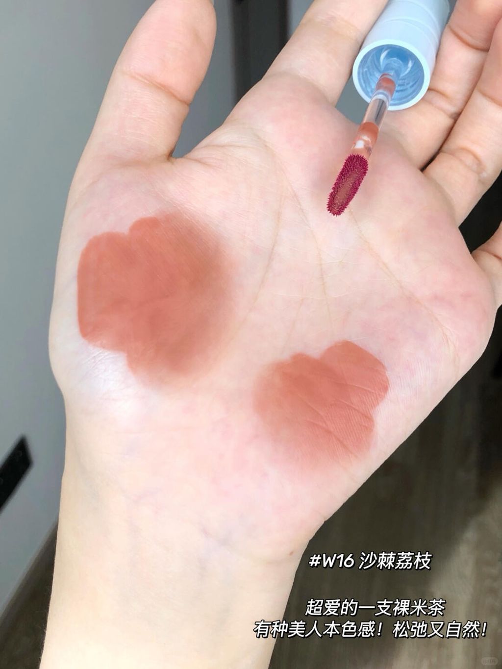 水雾新色 2.0！真是给我调的到心尖尖了！_9_INTO YOU种草集_来自小红书网页版