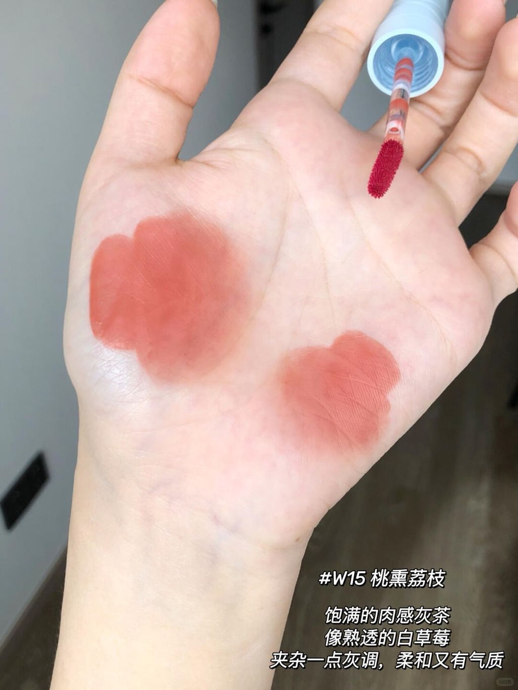 水雾新色 2.0！真是给我调的到心尖尖了！_7_INTO YOU种草集_来自小红书网页版