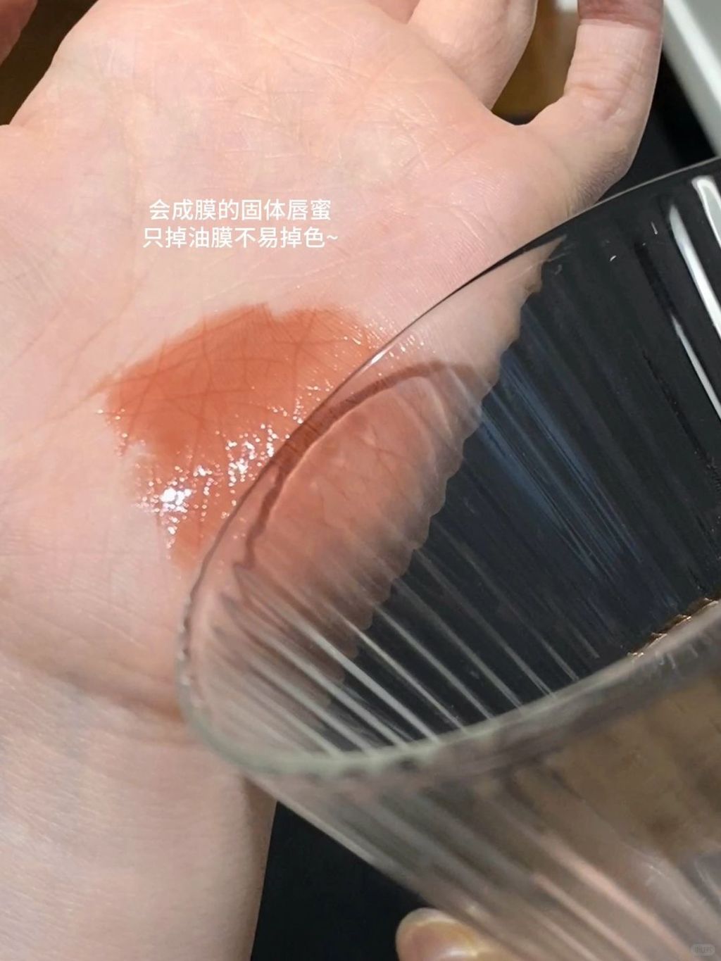 冰萃乌龙奶咖🤎固体唇蜜界的莞莞类卿！！_4_发福超模_来自小红书网页版