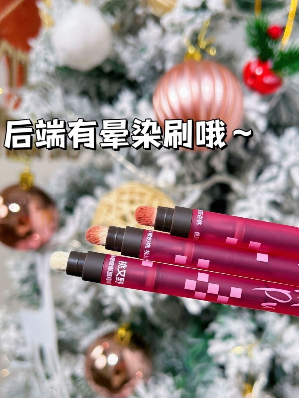 桃又野双头唇线笔｜捏出天生嘟嘟唇_3_桃又野 PINKPUNK_来自小红书网页版