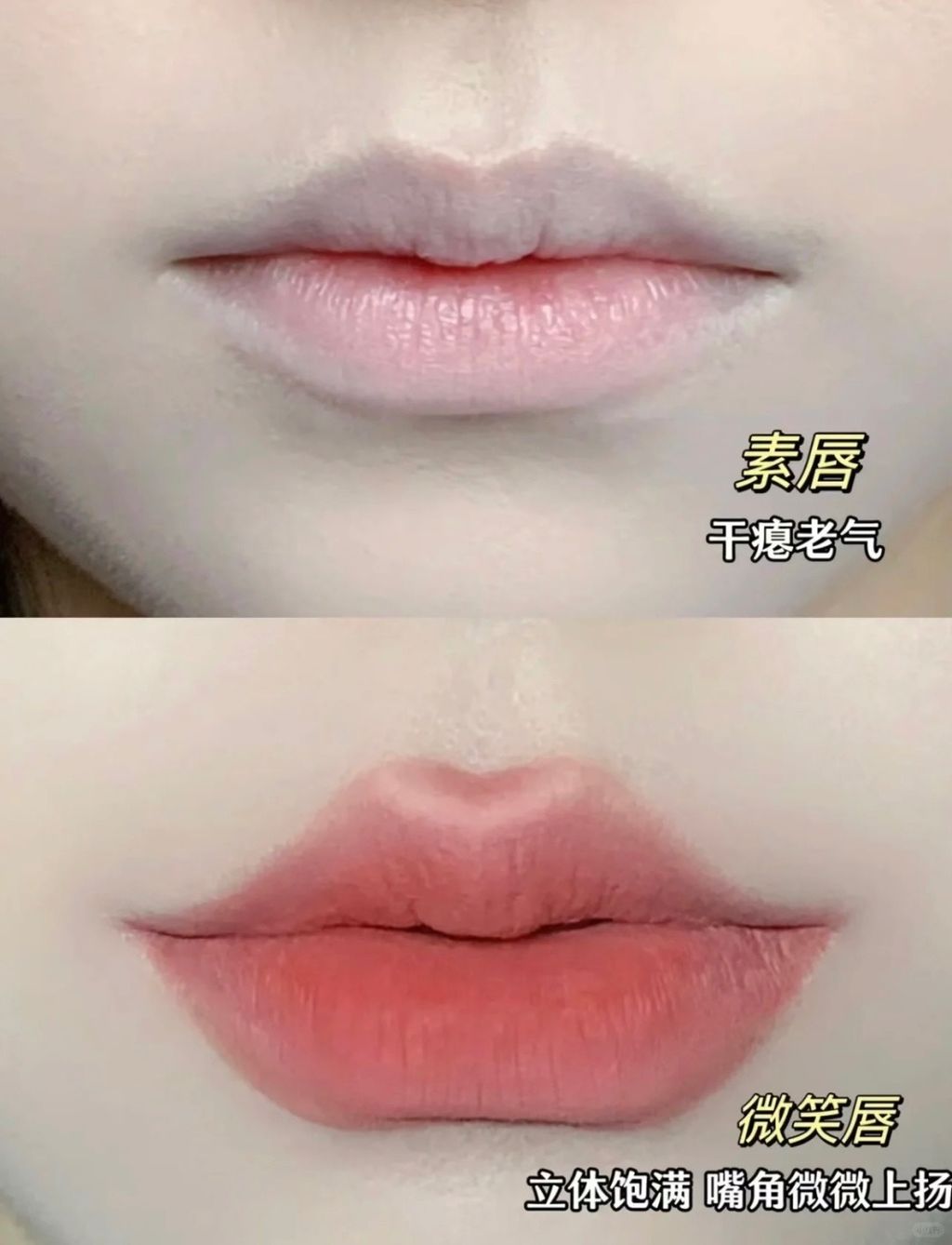 桃又野唇线笔_2_蜜桃口袋杭州金沙印象城店_来自小红书网页版