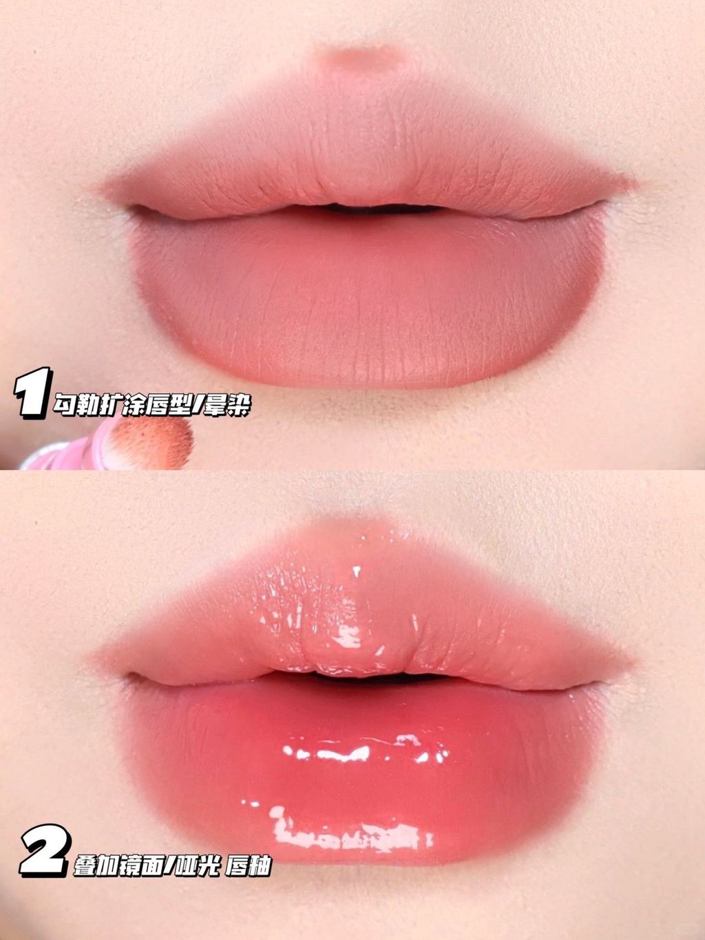 ✨薄唇变网感嘟嘟唇！新手涂出3D镜面玻璃唇！_3_奶星包_来自小红书网页版