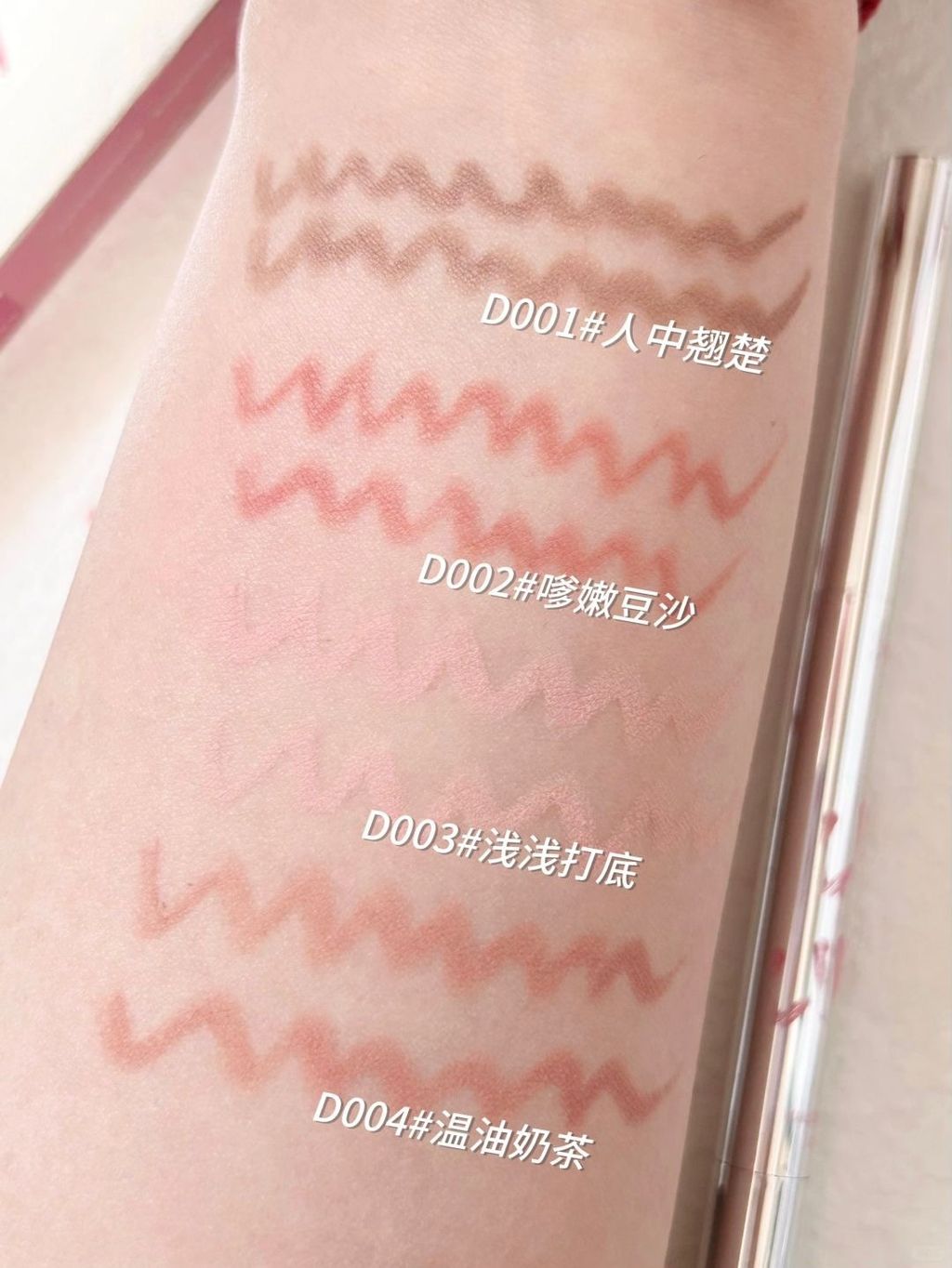 薄唇党姐妹是谁还没有用它❓❓❓_3_33酱🍓_来自小红书网页版