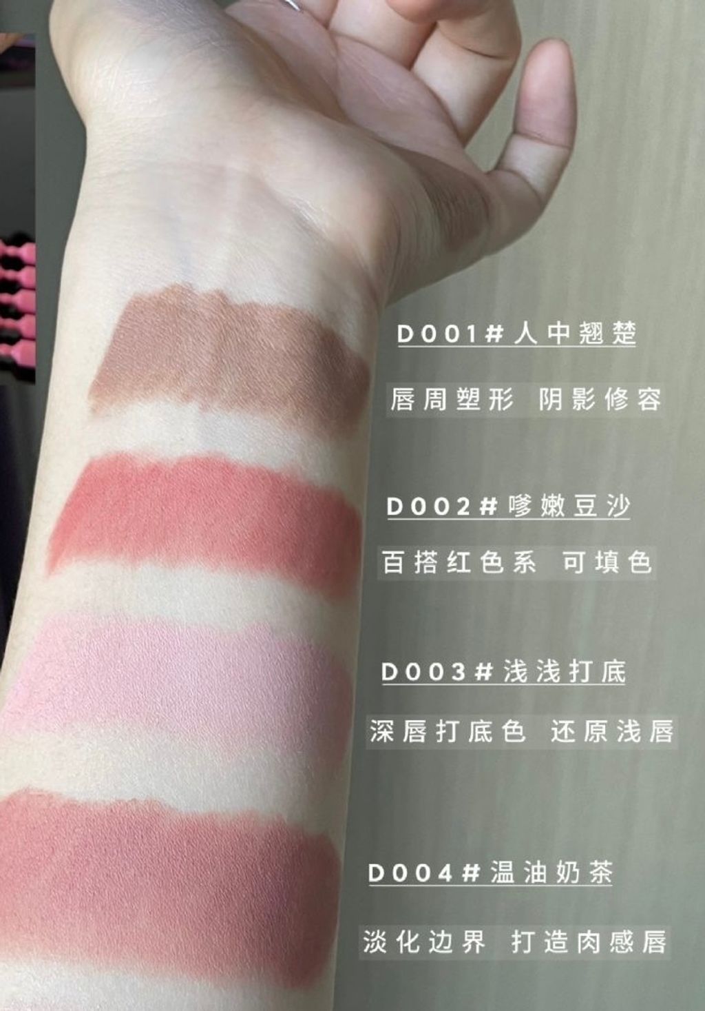 原生肉感嘟嘟唇的㊙️！深唇薄唇大爆改！_4_汪11_来自小红书网页版 2