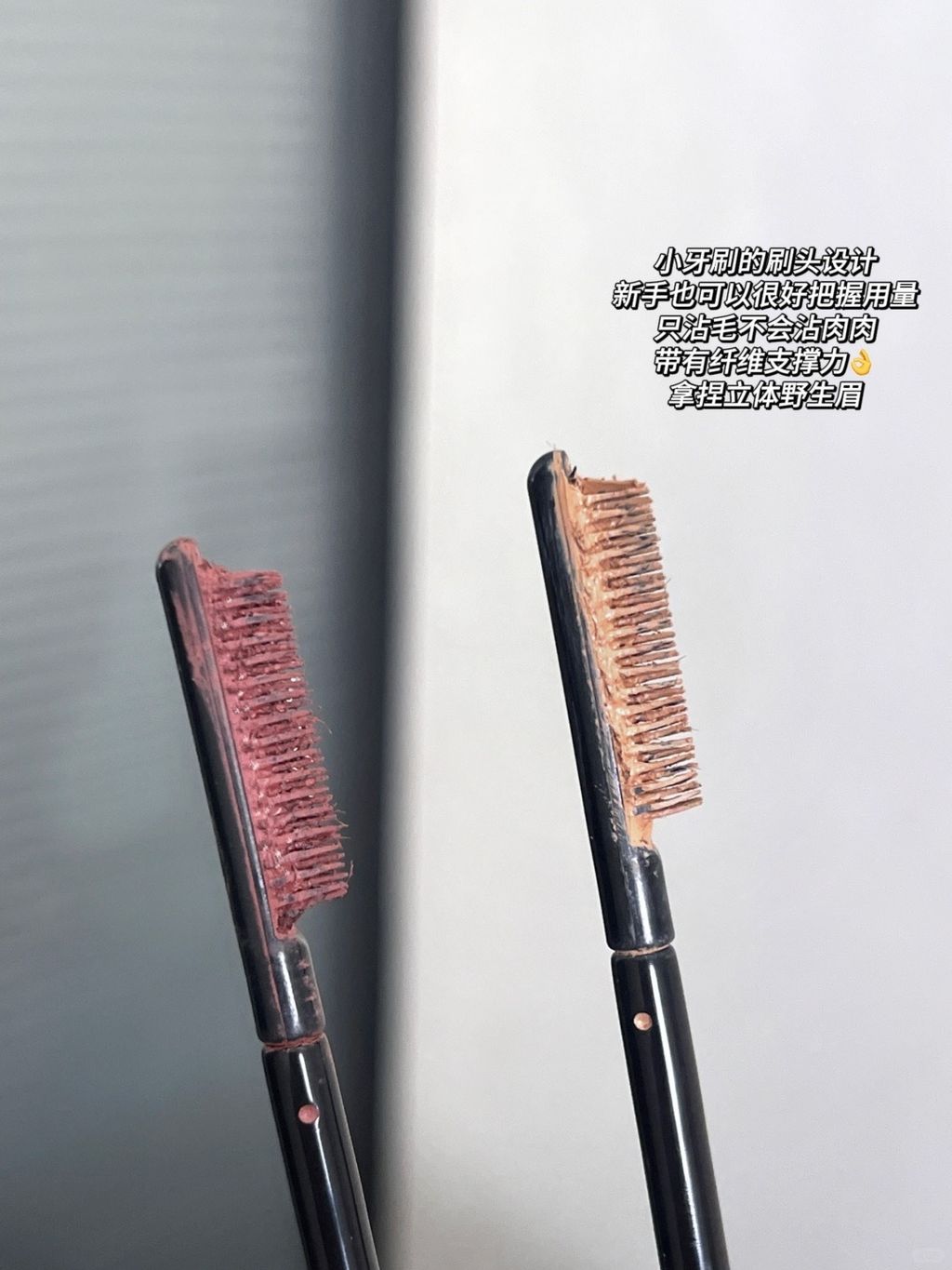 新手变韩系浅眉🐬气质挂氛围感有噜_3_NEIYOU那柚_来自小红书网页版