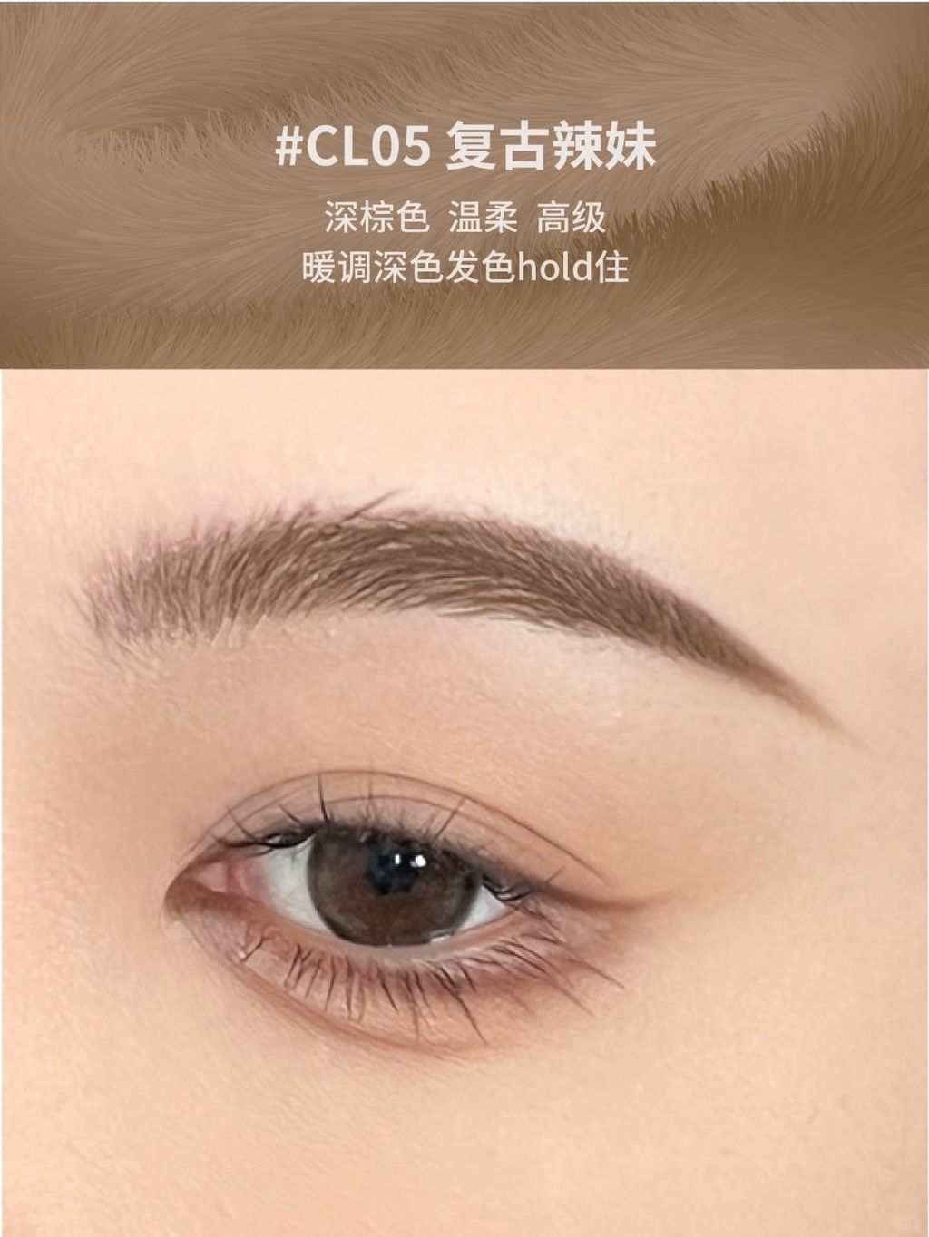 来自染眉膏的全试色‼️每一根眉毛自由飞翔_6_NEIYOU那柚_来自小红书网页版