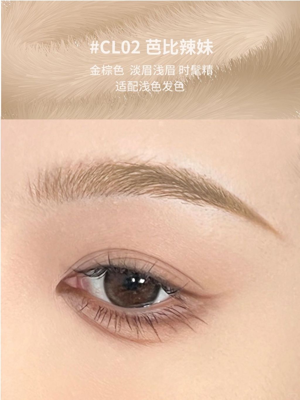 来自染眉膏的全试色‼️每一根眉毛自由飞翔_3_NEIYOU那柚_来自小红书网页版