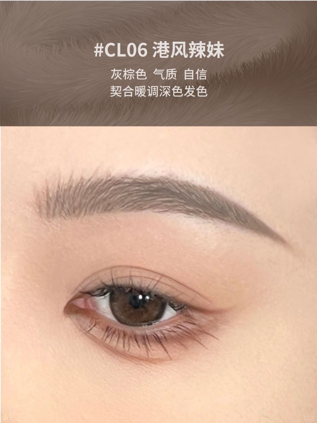 来自染眉膏的全试色‼️每一根眉毛自由飞翔_7_NEIYOU那柚_来自小红书网页版