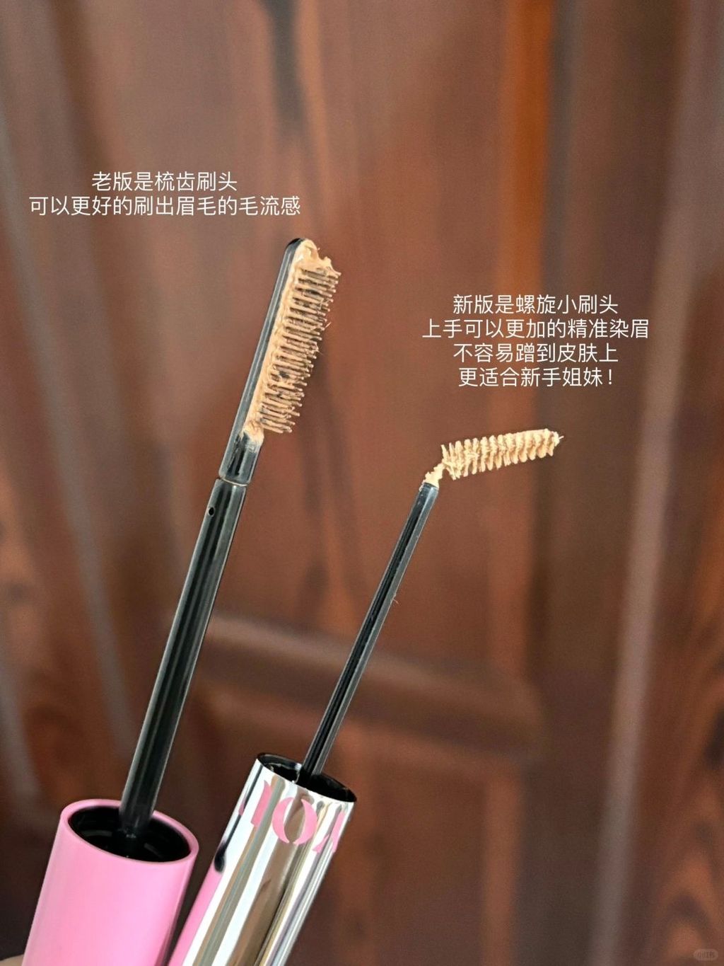 学生党看过来！那柚染眉膏升级版来啦～_4_大甜橙_来自小红书网页版