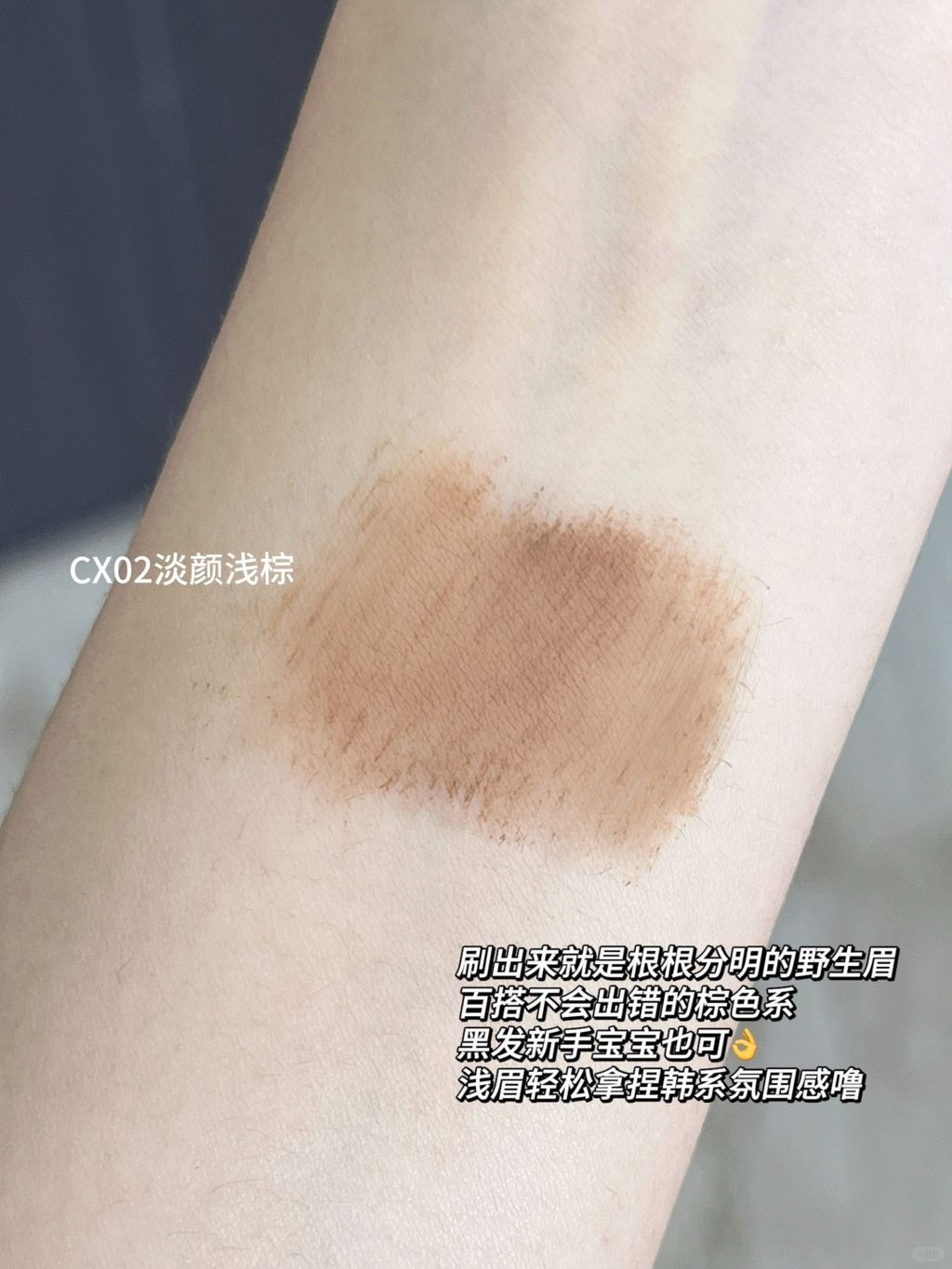 百搭浅眉🌟新手也能拿捏立体野生眉！_3_NEIYOU那柚_来自小红书网页版