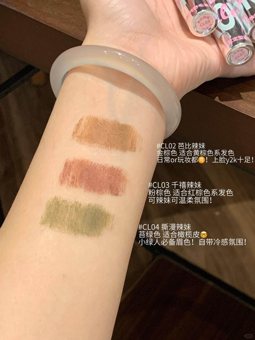 一些染眉膏集邮癖😁✌️…………_3_一串油炸土豆🥔_来自小红书网页版