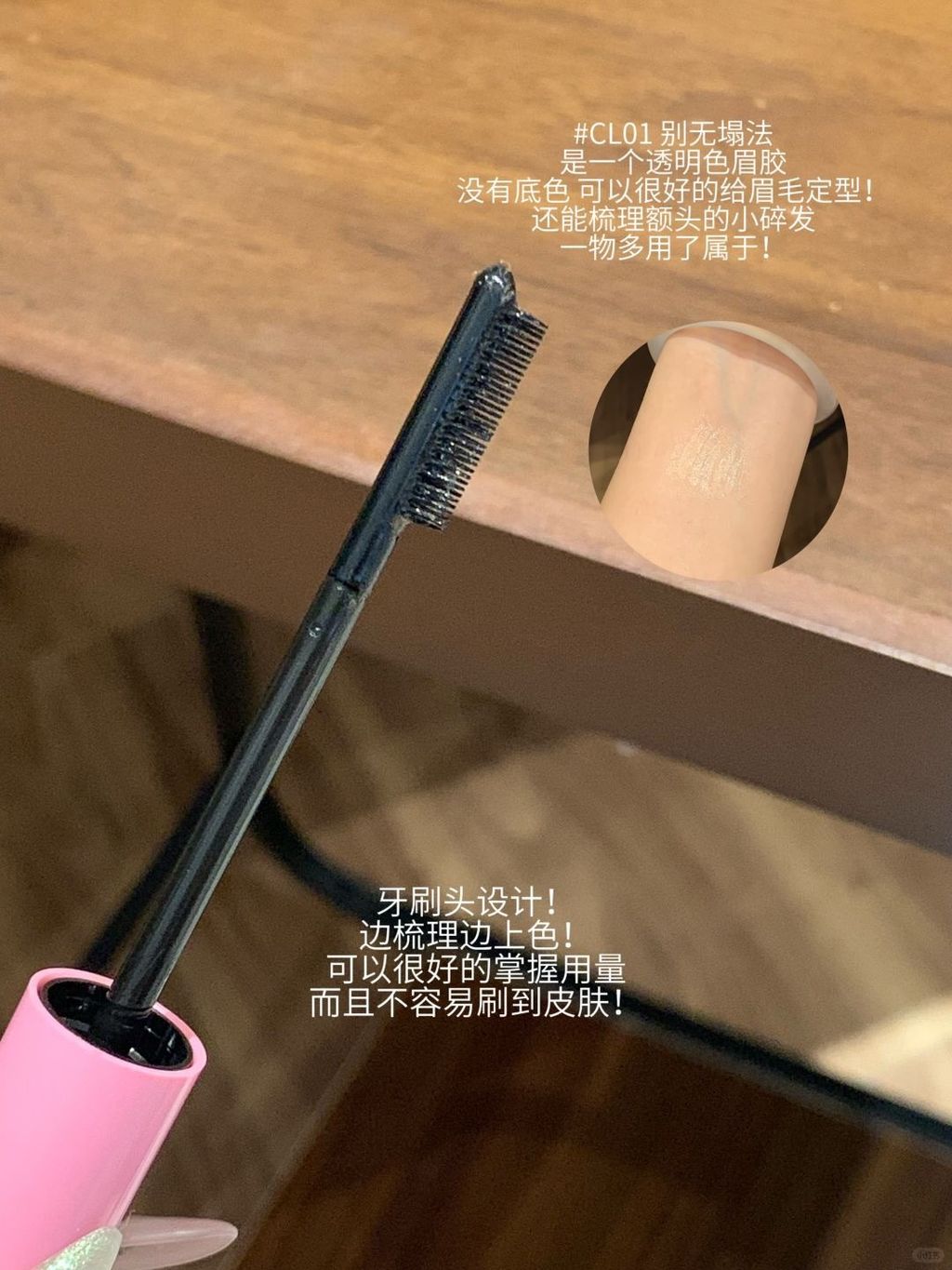 一些染眉膏集邮癖😁✌️…………_2_一串油炸土豆🥔_来自小红书网页版