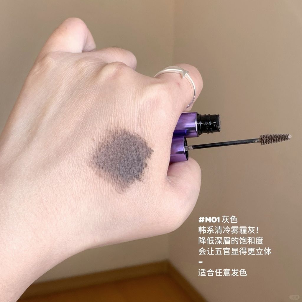 🦋🪩：韩女绒雾眉的宿命（uhue新品染眉膏_3_牛奶秋刀鱼_来自小红书网页版