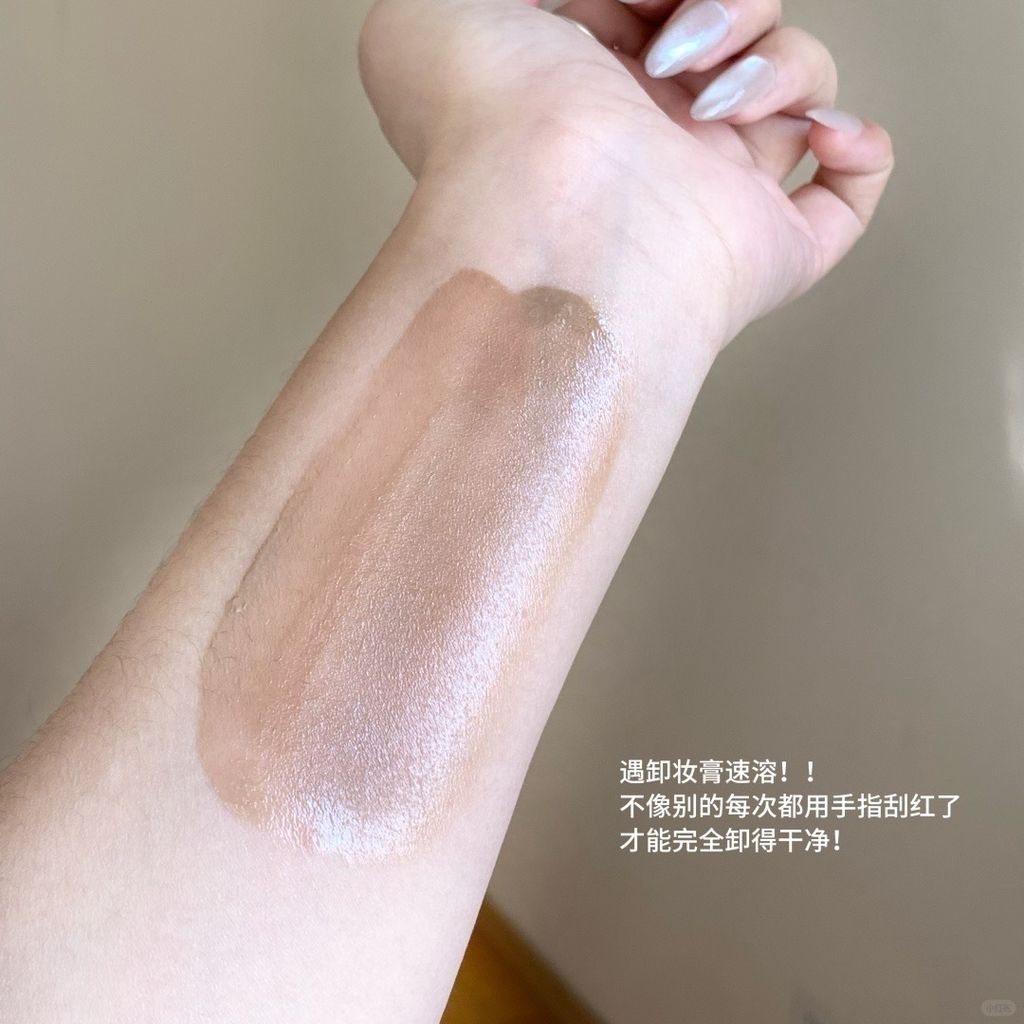 🦋🪩：韩女绒雾眉的宿命（uhue新品染眉膏_8_牛奶秋刀鱼_来自小红书网页版