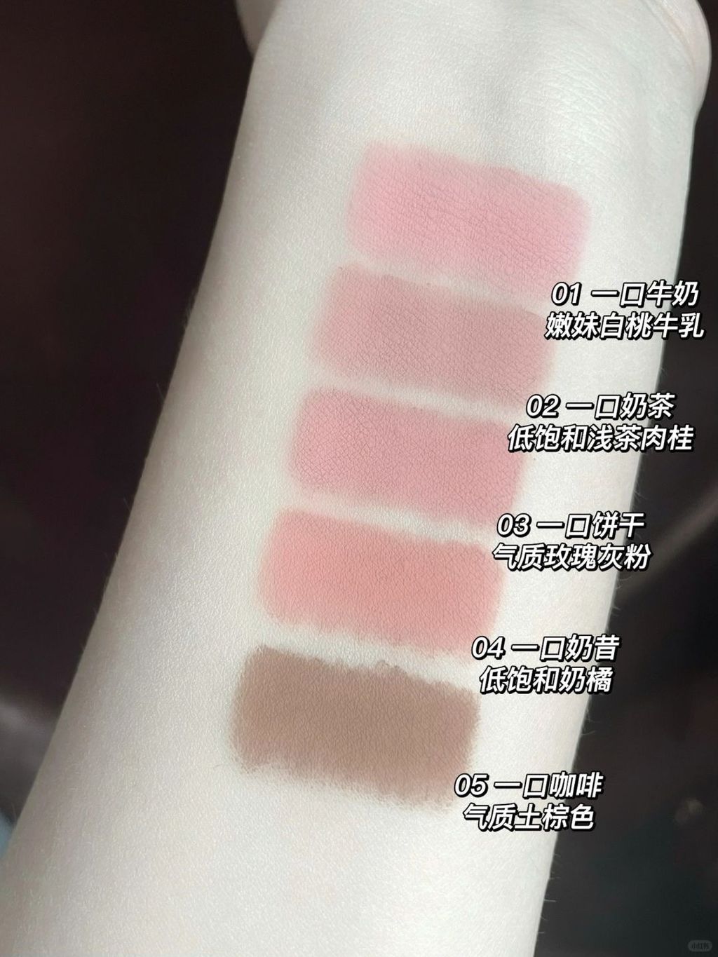 拜托！这低饱和白桃牛乳茶想嫩晕谁啊~_4_花洛莉亚美妆手帐本_来自小红书网页版