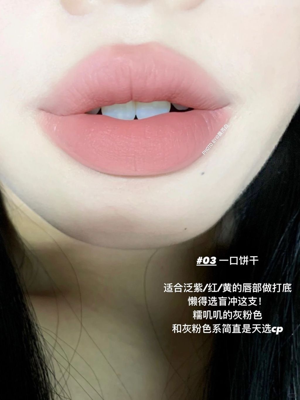 薄唇终于不用为嘟嘟唇发愁了附涂抹教程👇🏻_4_馥芮白_来自小红书网页版