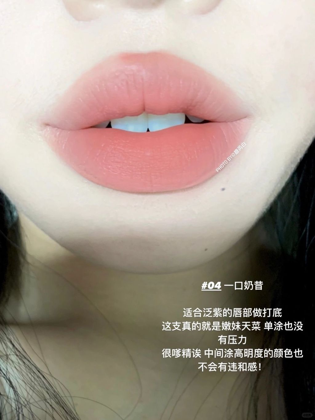 薄唇终于不用为嘟嘟唇发愁了附涂抹教程👇🏻_5_馥芮白_来自小红书网页版