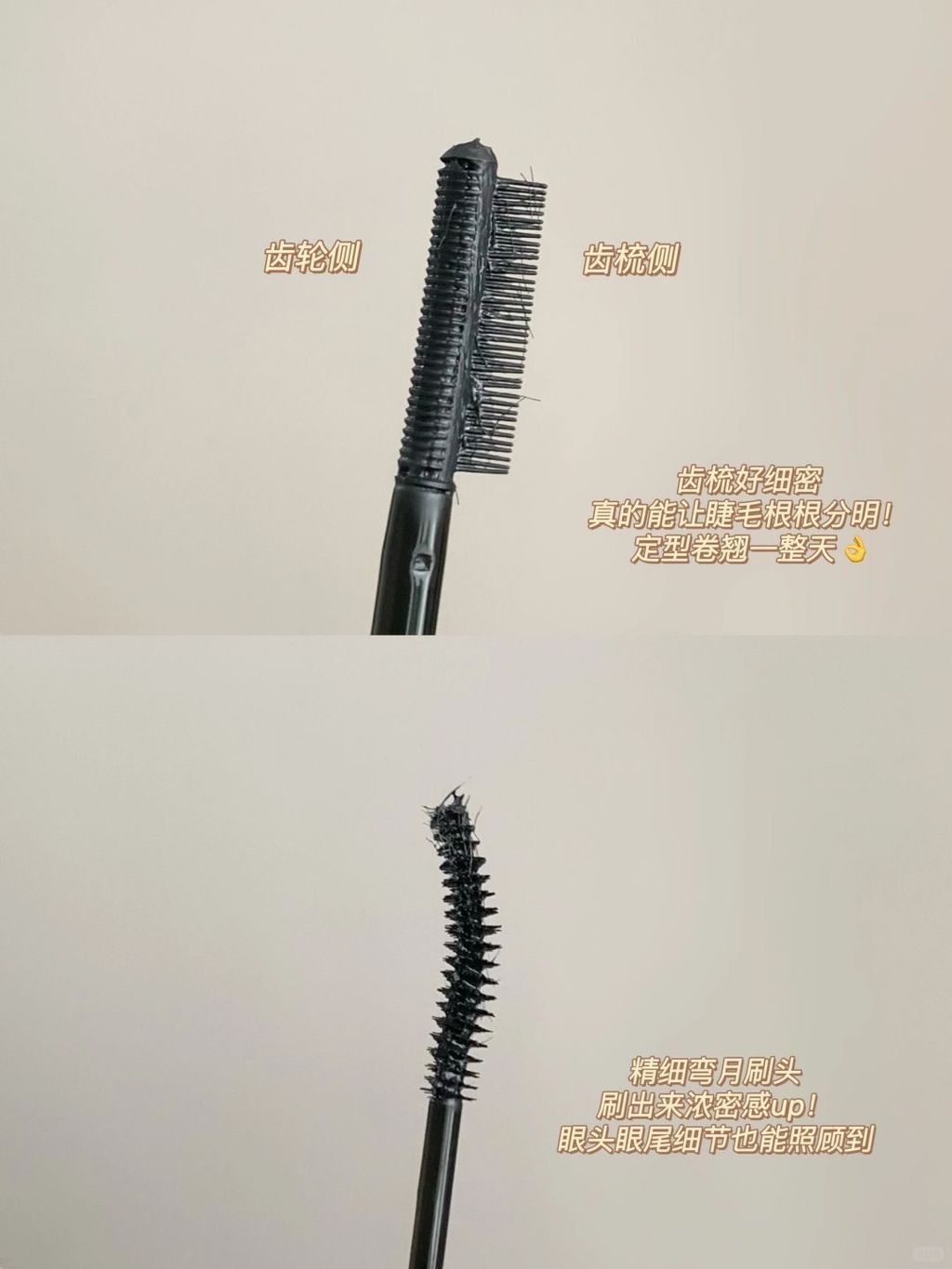 橘朵新品！收手吧朵！睫毛膏都给你玩明白了！_3_Mandyyyy_来自小红书网页版